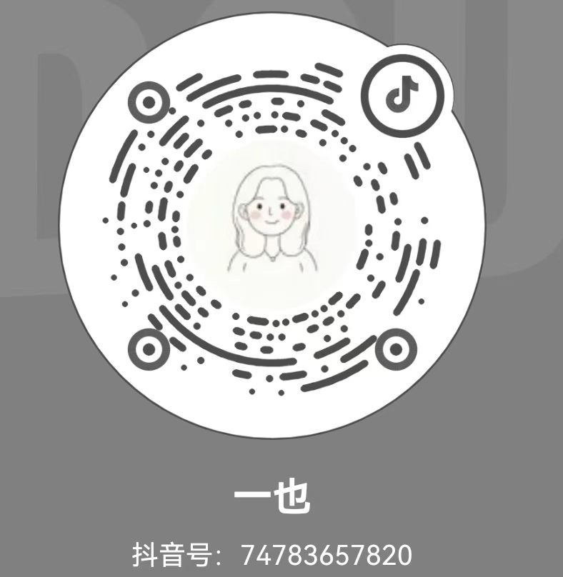 抖音二维码